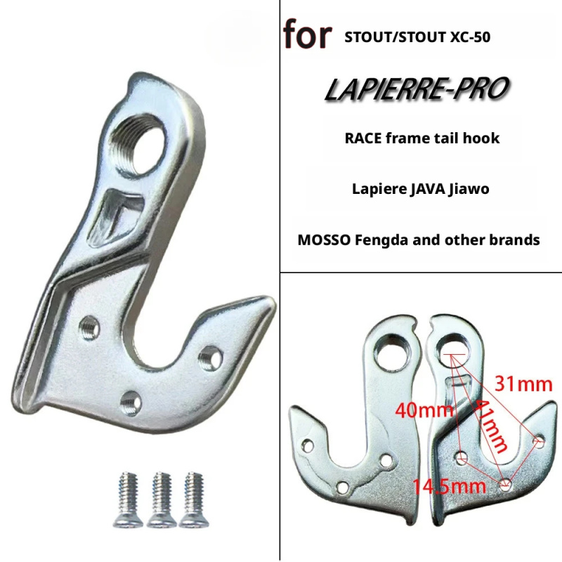 Derailleur Hanger for Stout XC - đánh giá và giá Mountain Biking Xc
