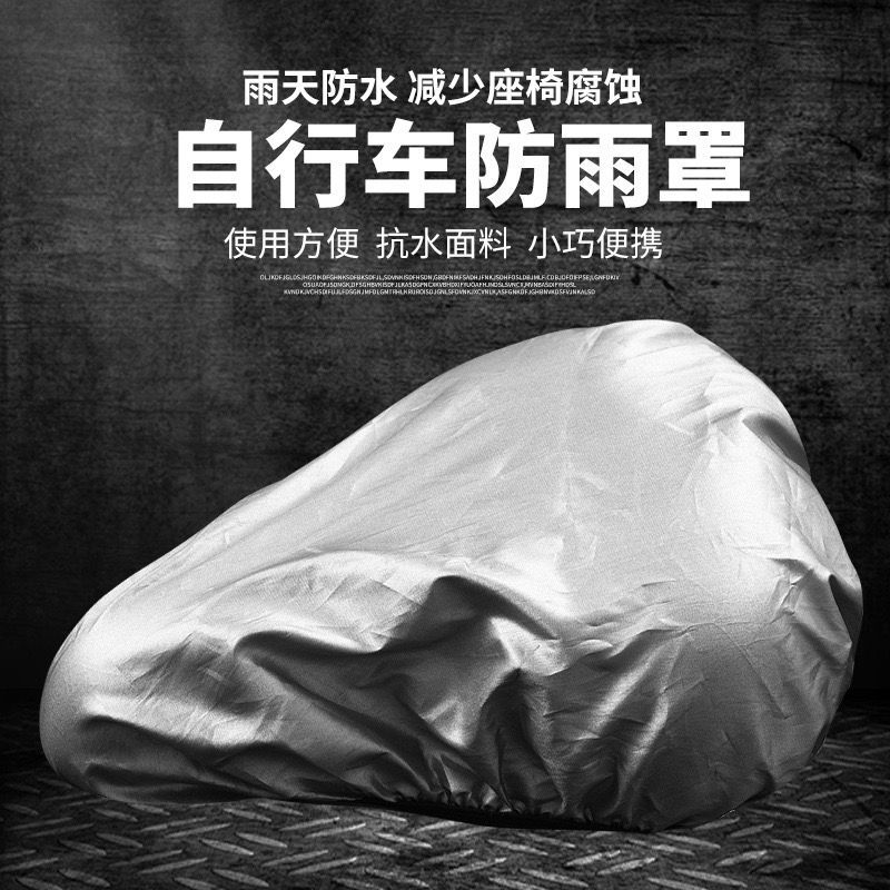 Bicycle Saddle Rain Cover for  - đánh giá và giá Mountain Biking In The Rain