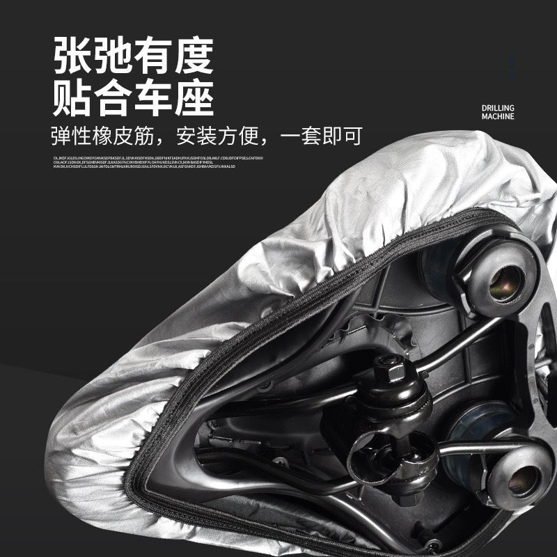Bicycle Saddle Rain Cover for  - đánh giá và giá Mountain Biking In The Rain